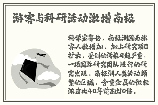 男男伦流澡~你tm别 了漫画