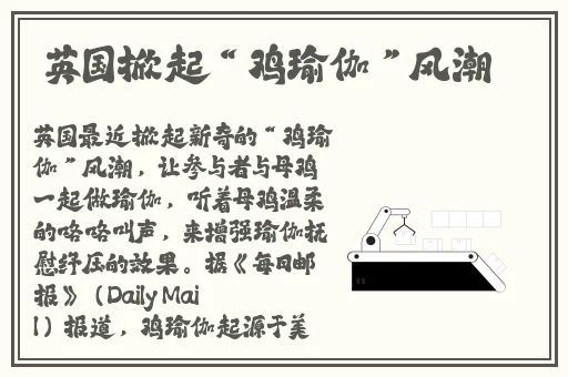 大伊香蕉在线观看视频
