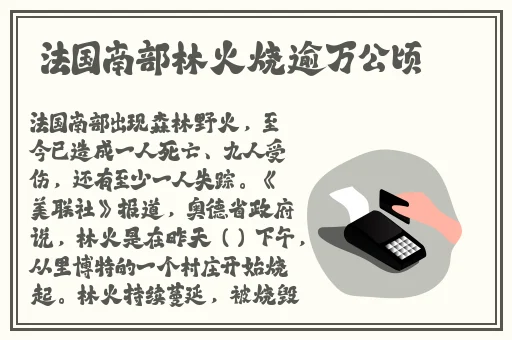 萌白酱白色旗袍
