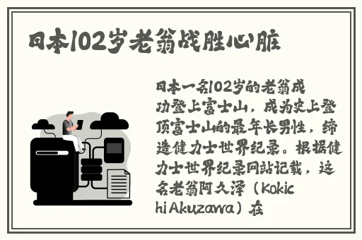 少女た**よ观看动漫第四集免费