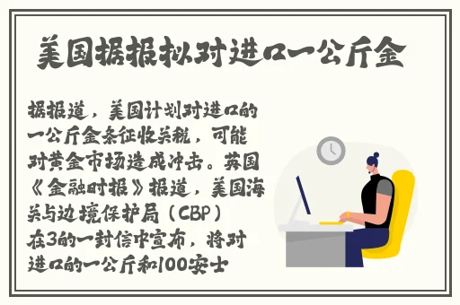 黄瓜丝瓜番茄榴莲