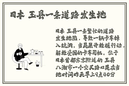 tttzzz.su黑料入口
