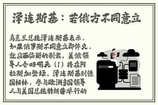 国产蜜臀香蕉精品久久