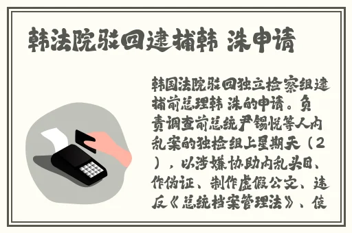 啪啪五月天